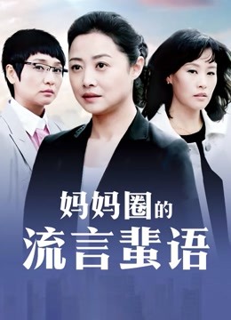 私熟女房tv